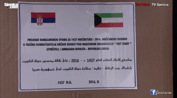 Kuvajt podelio pomoc najugrozenijima u Sjenici za ramazan - Sjenica - Jun 2016.
